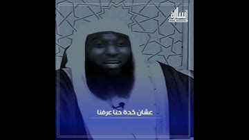 فضل سورة الكهف~ يوم الجمعة /الشيخ بدر المشاري