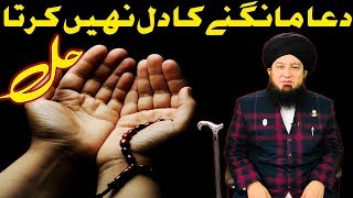 Lack of heart For Praying By Mufti Muneer Ahmed Akhoon-RahamTV