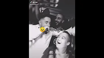ويا غاضتني كي كملنا جديد نااار 