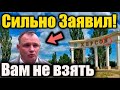 В Херсоне угрожают Киеву! Громкое Заявление!