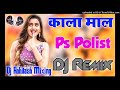 Mr dj rk hindi song  90s hindi superhit song  hindi old dj songdj song hindi songs