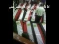 شهيد الاهلي لشهداء بور سعيد شير قبل الحذف بسرعه  mp3