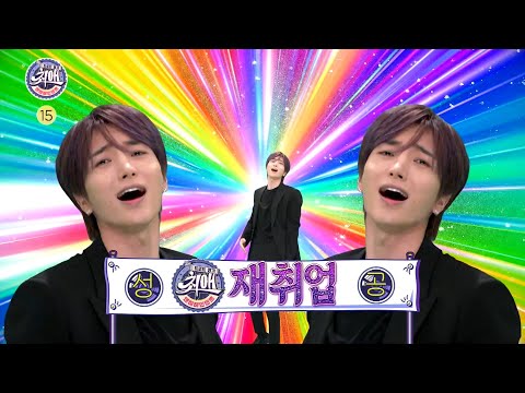 [최애 엔터테인먼트 티저] 찐~하게 뽕끼 충전 완료! ★이건 특급 뽕이야!★ 2020년 7월 COMING SOON!