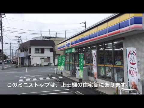 マーケットピア アルペン 藤沢菖蒲沢店 藤沢市 の周辺施設動画一覧