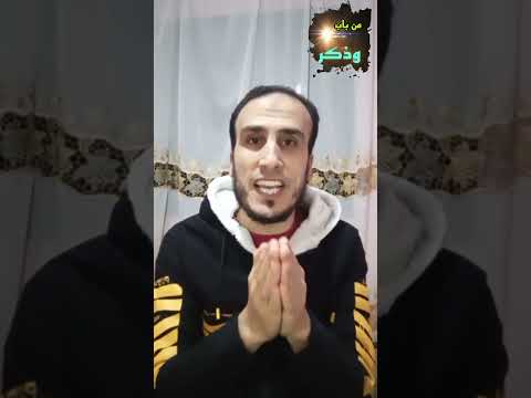 ما معني كلمة كريسماس وهل ينفع أقول هابي كريسماس