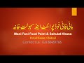 Mani fani food point  sahulat khana          mani creative arts