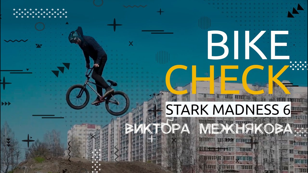 Bike Check Stark Madness 6