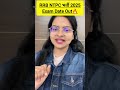 RRB NTPC EXAM DATE OUT 🔥 RRB NTPC EXAM DATE 2026 #exampur #preetimam #rrbntpc #shorts #shortsfeed