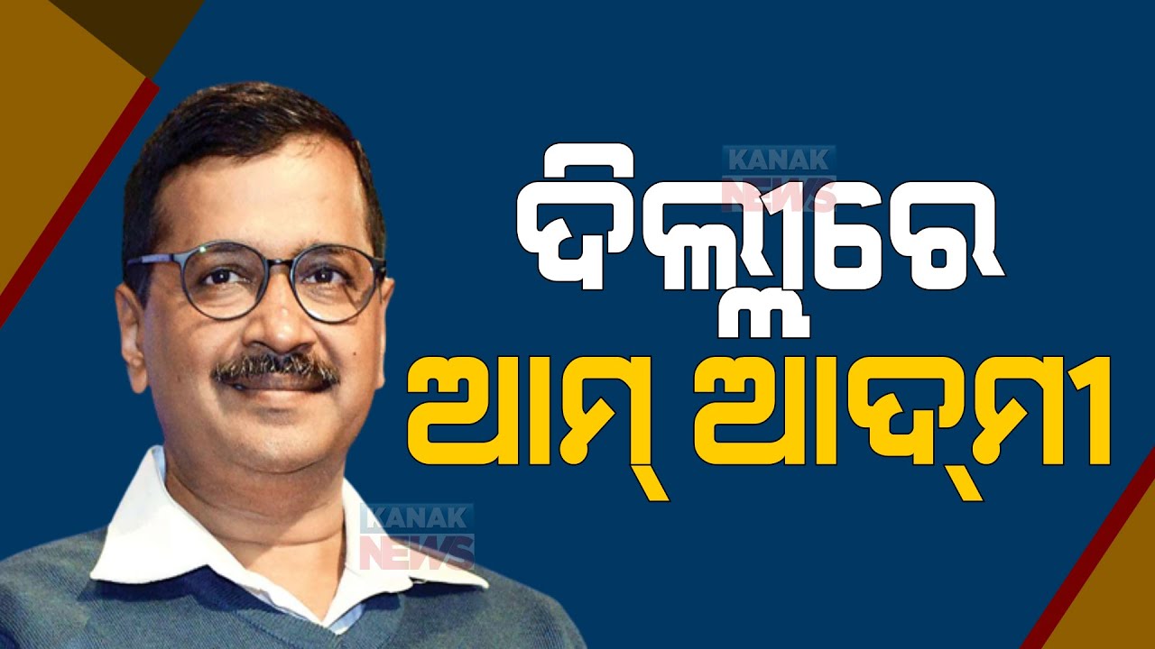 AAPs Clean Sweep In Delhi MCD, Exit-Poll Prediction Comes True