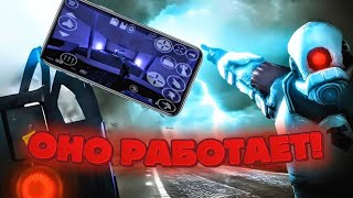 ЧТО!? Entropy Zero 2 с русской озвучкой на твоем телефоне!?