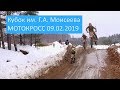 Кубок им.Г.А.Моисеева Мотокросс 09.02.2019 #PARGOLOVOCROSS