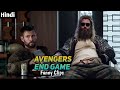 Avengers End_GAME Best Funny Clips | Hollywood Hindi Dubbed funny clips
