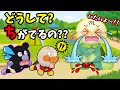 どうして血が出るの？全6話🐤アンパンマンたちと体の中をのぞいてみよう！！
