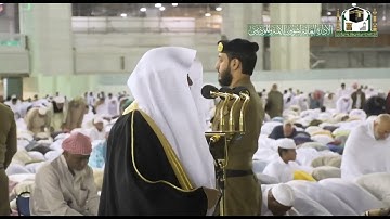 تلاوة فضيلة الشيخ د.#ماهر_المعيقلي من صلاة الفجر 6 جمادى الآخرة 1441هـ.