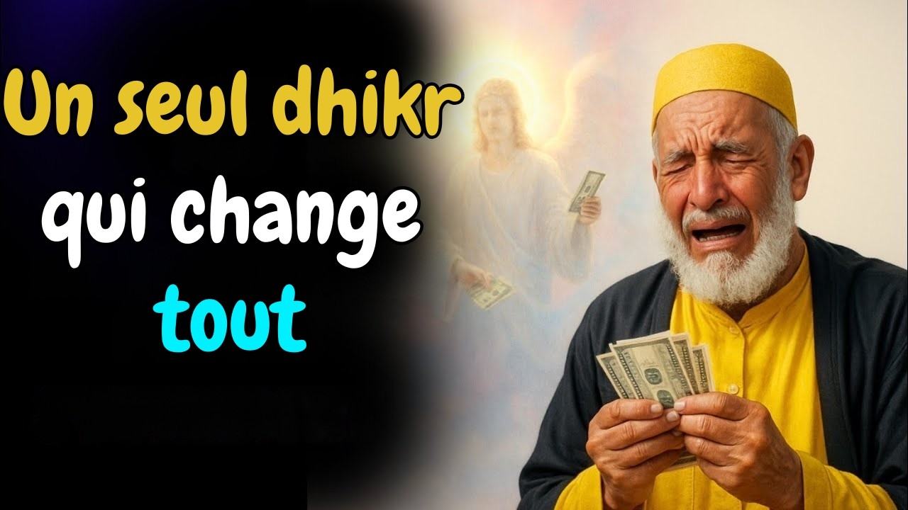 Dis cette phrase sincère à Allah et observe un miracle dans ta vie