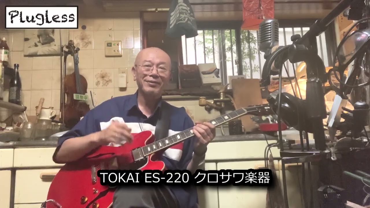 ギター URUCA Atsushi Takeshita's Guitar Lesson for Guitar Maniacs: 