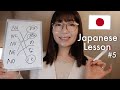 ASMR | Soft Spoken Japanese Teacher 💤 Take Your Time & Kind Words | 【Part5】