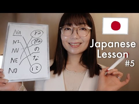 ASMR | Soft Spoken Japanese Teacher 💤 Take Your Time & Kind Words | 【Part5】