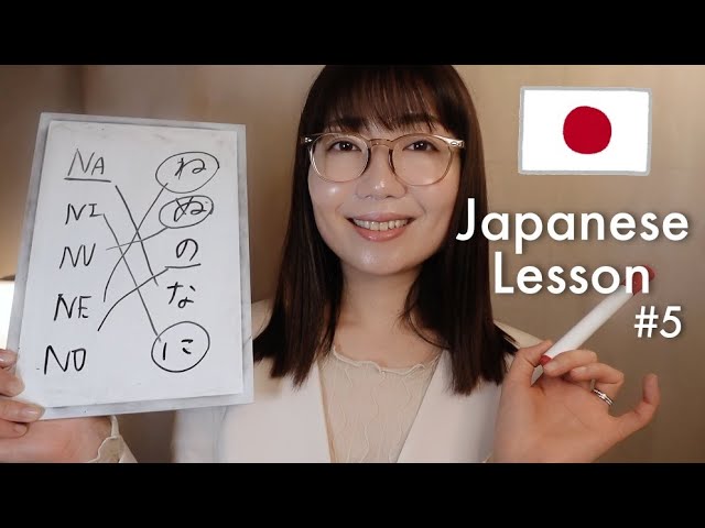 ASMR | Soft Spoken Japanese Teacher 💤 Take Your Time & Kind Words | 【Part5】