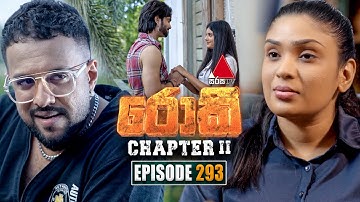 Rocky (රොකී) Chapter II | Episode 293 | 02nd October 2025 | Sirasa TV