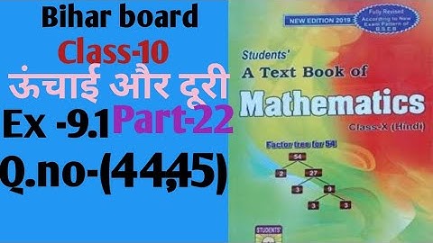 Dr.k.c.sinha|Class-10 (Math)|Ex-9.1|Q.no-(44, 45)|@wisdompoint1970