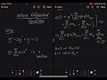 MATH2310 Second order non constant coefficient series solution DE y''+x*y'+y=0