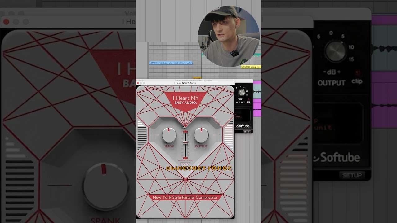 Полный разбор записи трека «Керосин» на моем курсе по ссылке в описании 