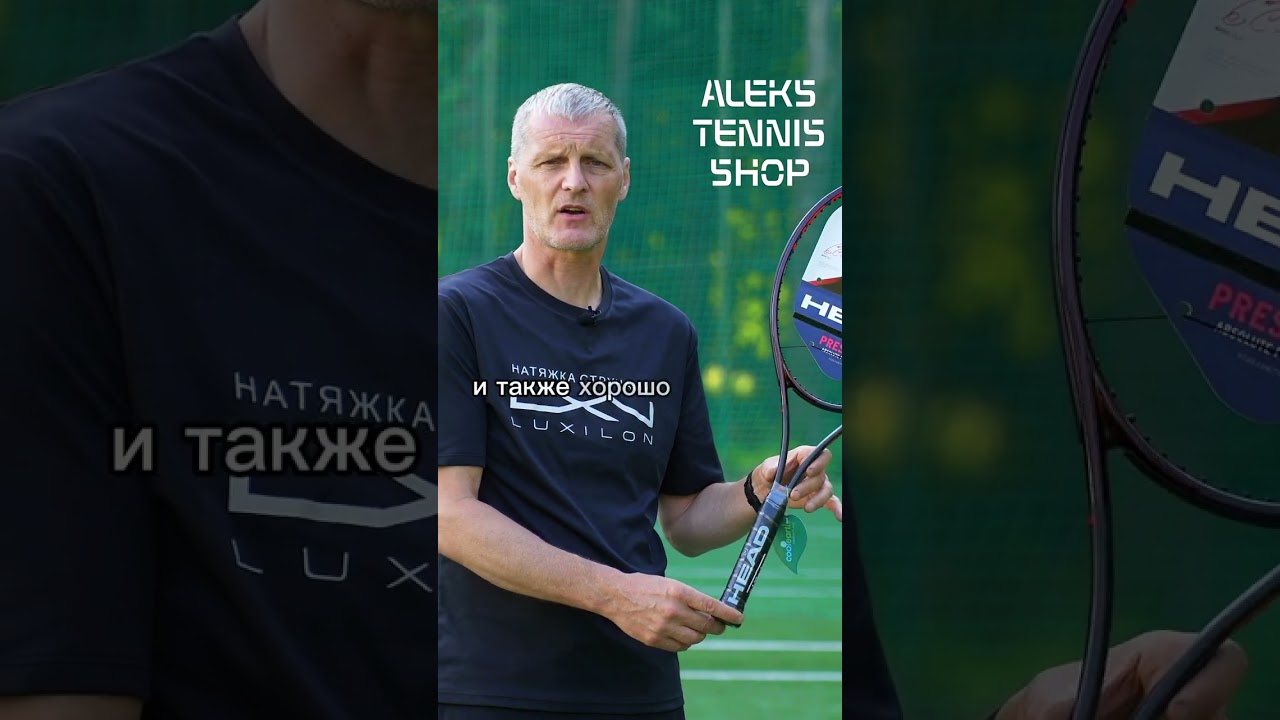 Head Prestige Pro 2022. Универсальная культовая 