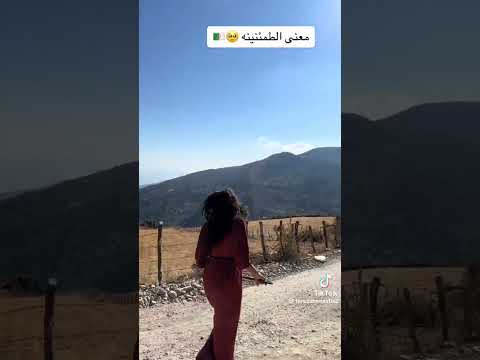 إيدير ابابا اينوفا     