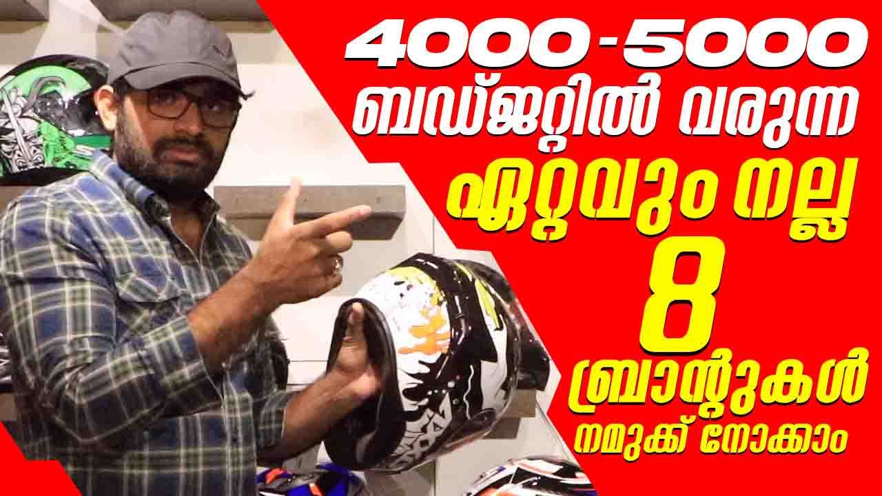 BEST 8 BRAND HELMETS BETWEEN 4000 TO 5000/ BY VIMAL KALLATH MOTO HAWK