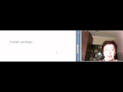 ქართული ლექსი.3(3)
