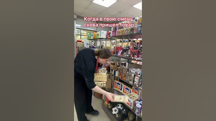 #городчита #игрушки #обзор #необычныетовары   #игрушкичита #чита #забайкальскийкрай #читамут #юмор