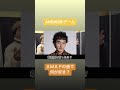 【ANSWERゲーム】SMAPの曲で何が好き?