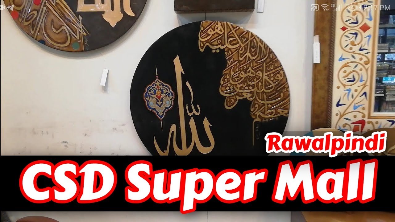 Canteen Stores Department - CSD Super Mall Rawalpindi - First Floor ...