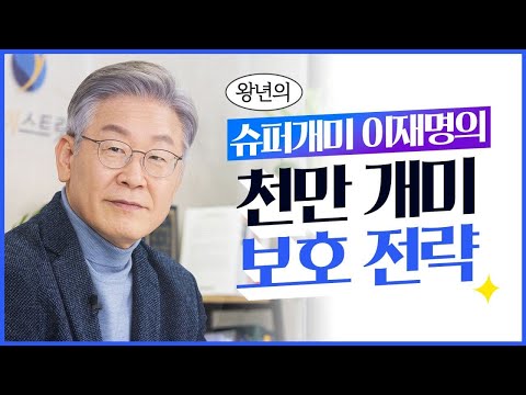 주식+공정은 뭐다? 코스피 5000 달성!!