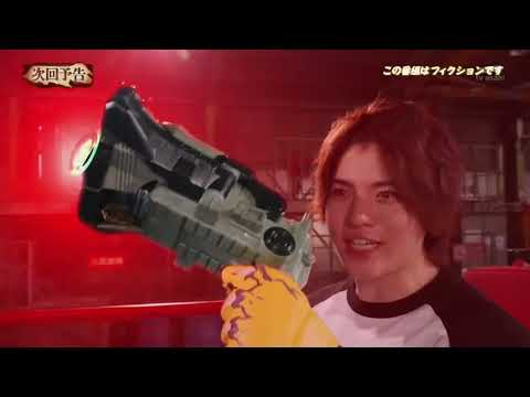 Kakusei Hunter Omegahorn Episode 10 Preview
