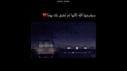 تلاوة خاشعة من سورة الأنبياء🍂 _ حالات واتساب _