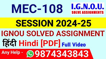 MEC 108 Solved Assignment 2024-25 Hindi, MEC 108 Solved Assignment 24-25, MEC-108 Assignment
