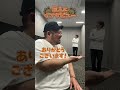 今さら遠近法！巨人にインタビュー②
