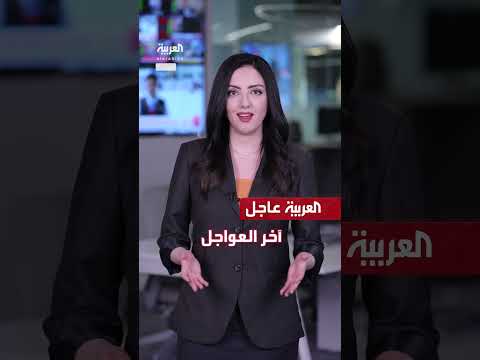 عيد الأضحى... تطورات بين ترامب وماسك وتصريحات حول سوريا وغزة