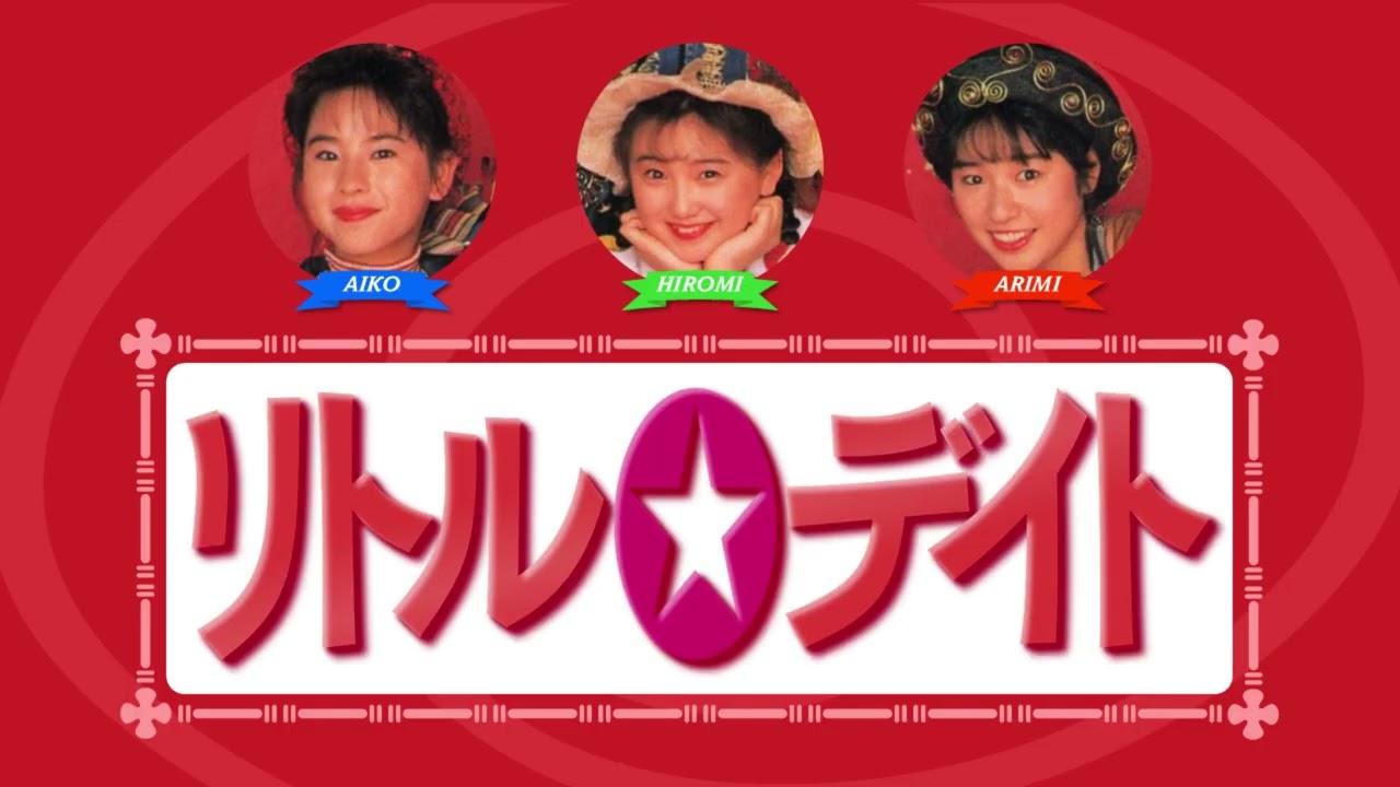 ribbon | リトル☆デイト (Little Date) | color-coded lyrics - YouTube