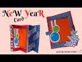 Make New Year Card at Your Home (DIY) | Learn By Watch Crafts
