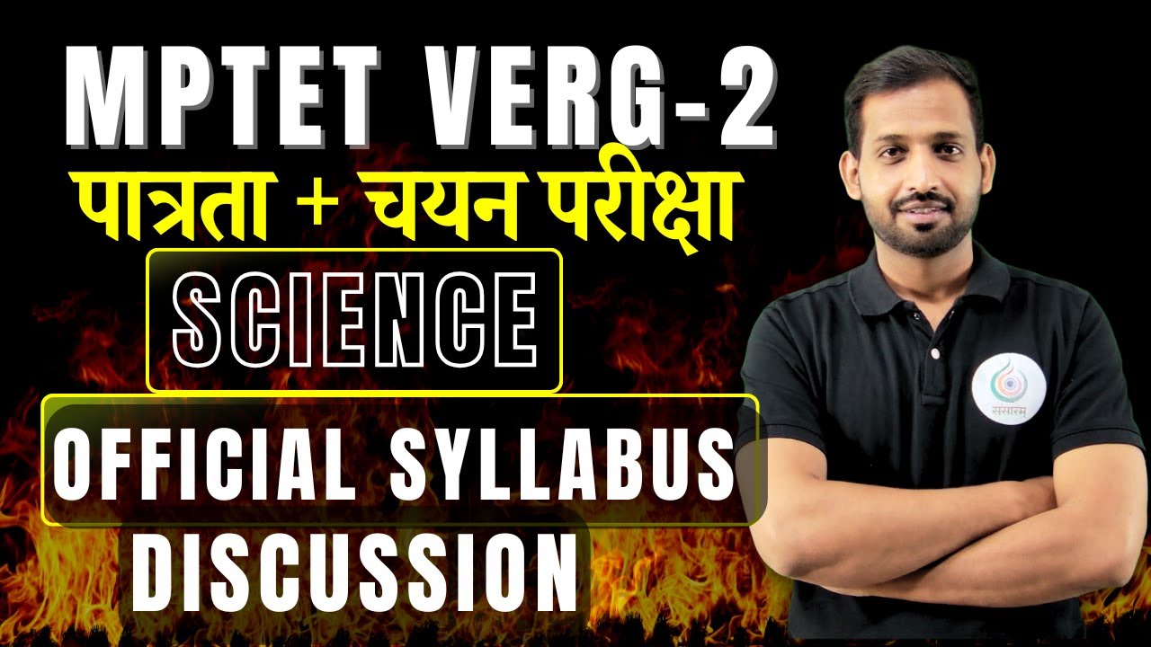 MPTET Varg 2 Science: Official Syllabus Decode | Exam Pattern & Negative Marking Detail