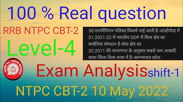 RRB NTPC CBT-2 Level-4 question paper 10 May 2022(Shift-1)