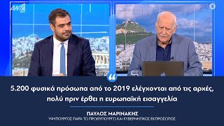 «5200 φυσικά πρόσωπα από το 2019 ελέγχονται από τις αρχές, πολύ πριν έρθει η ευρωπαϊκή εισαγγελία»