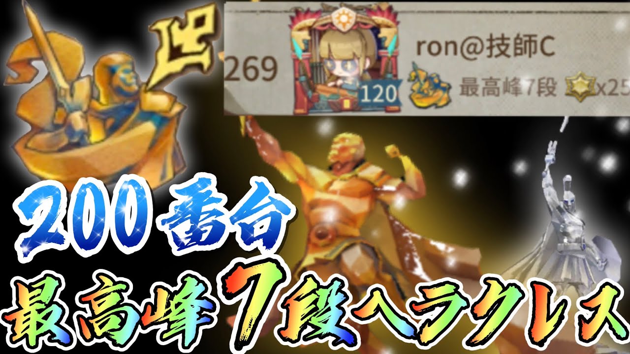 第五人格 シーズン12最高峰7段ヘラクレスは通電後も暴れる Youtube