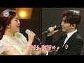 최애 엔터테인먼트 케미 폭발 장윤정 박형석 당신이 좋아 2 MBC 200919 방송