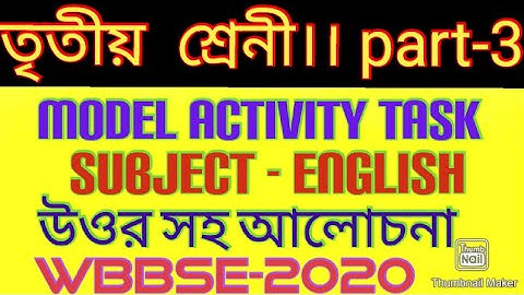 class-3 ll model activity task part-3 ll English solve ll WBBSE-2020 ll