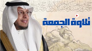 القارئ محمد الغزالي | سورة إبراهيم