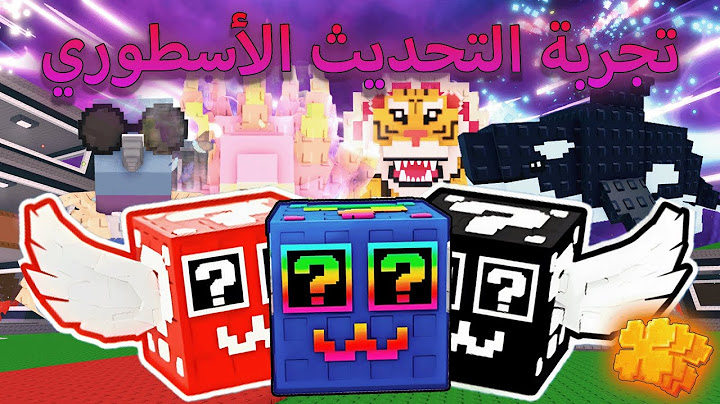 جربت اقوى تحديث باللعبة وجبت اقوى اشياء نزلت باللعبة 🤑 Roblox Steal a Brainrot